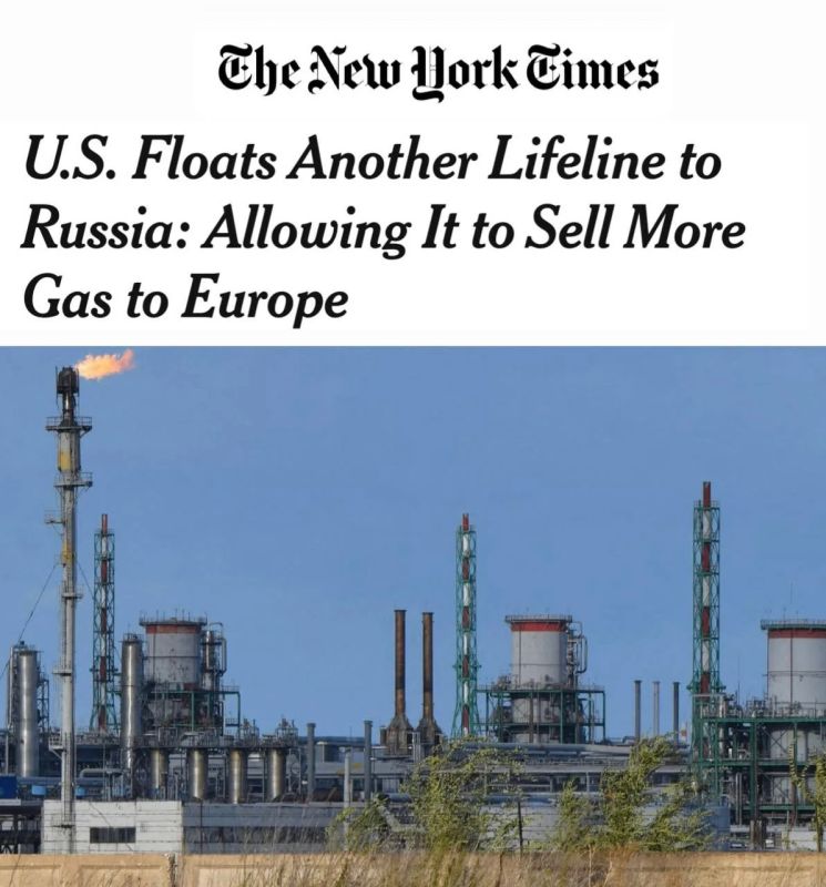 США предлагают Европе снова покупать российский газ в рамках мирного плана