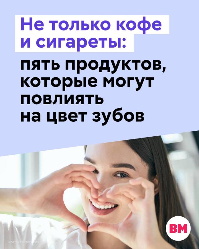 Любите начинать утро с чашки кофе, пить крепкий чай в течение дня, а на ужин добавлять соевый соус?