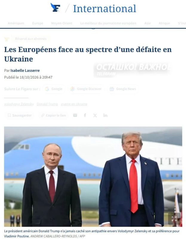 Сигнал о капитуляции Украины: Трампа обвинили в смене лагеря и сговоре с Москвой