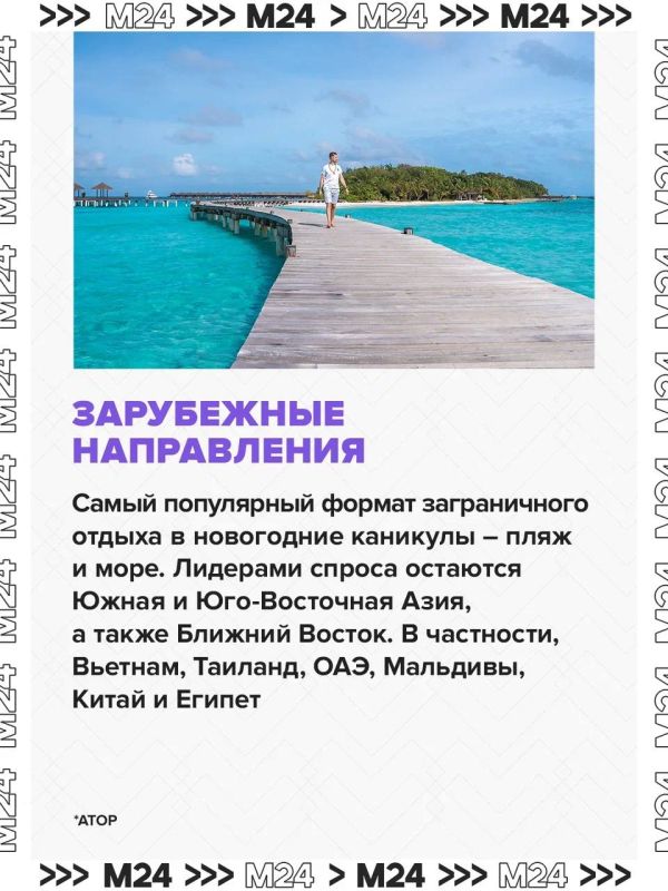 Отдых на российских горнолыжных курортах в новогодние праздники стоит от 100 тысяч рублей Отдых на российских горнолыжных курортах в новогодние праздники стоит от 100 тысяч рублей