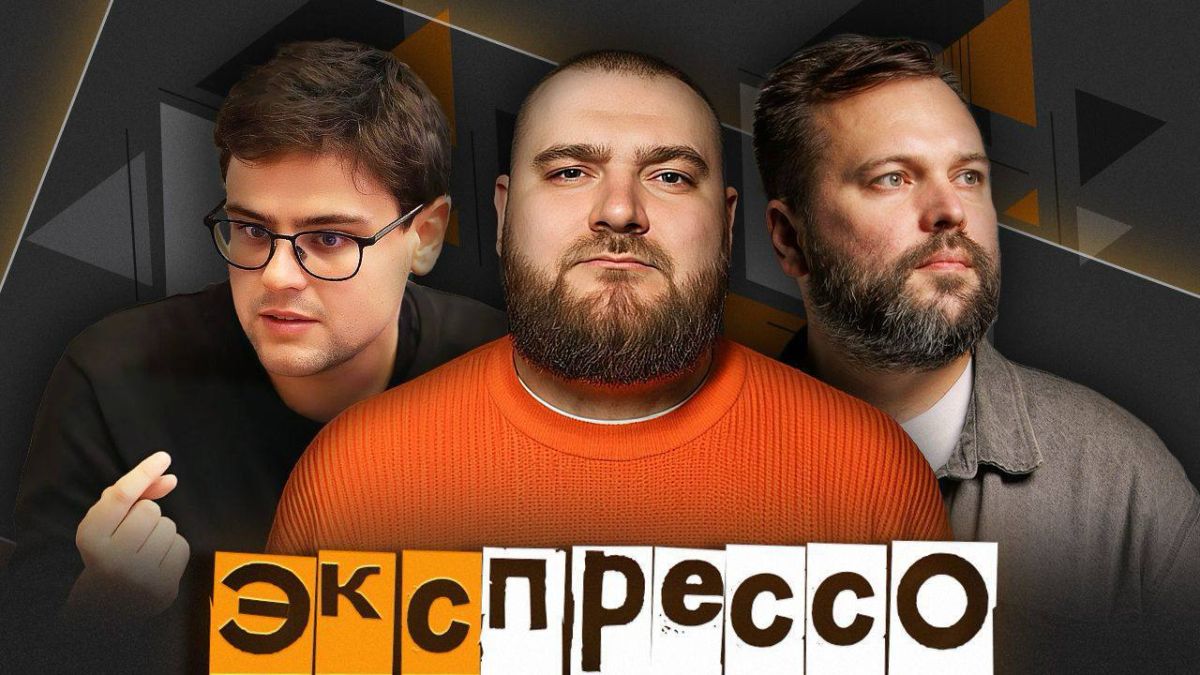 Утренний "эКспрессо" на радио Sputnik