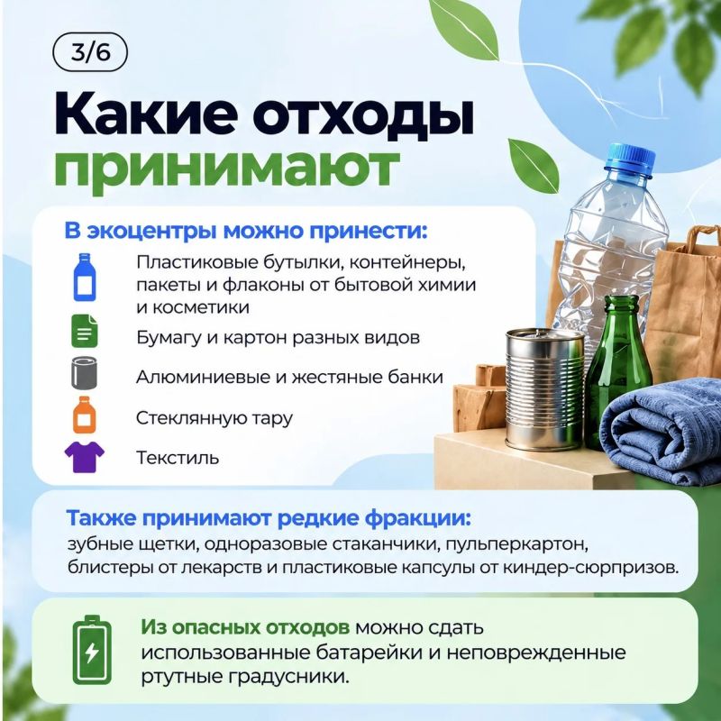 Что можно сдать на переработку в Москве? Что можно сдать на переработку в Москве?