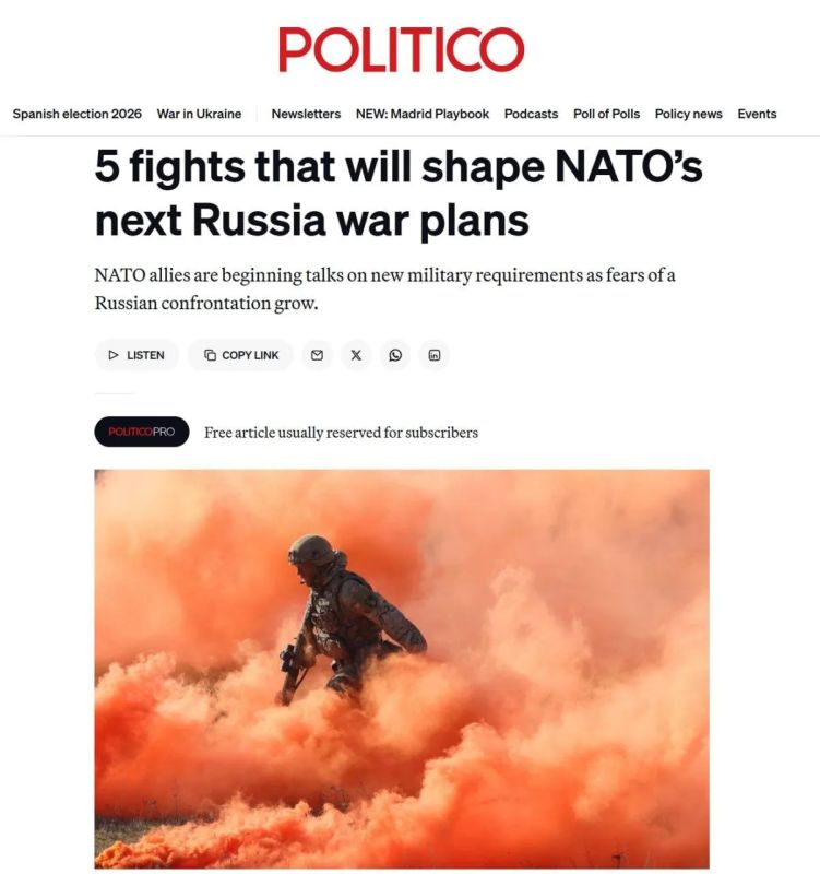 НАТО считает, сколько денег нужно на войну с РФ к 2029 году