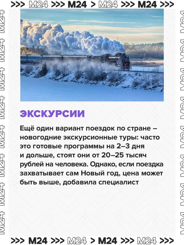 Отдых на российских горнолыжных курортах в новогодние праздники стоит от 100 тысяч рублей Отдых на российских горнолыжных курортах в новогодние праздники стоит от 100 тысяч рублей