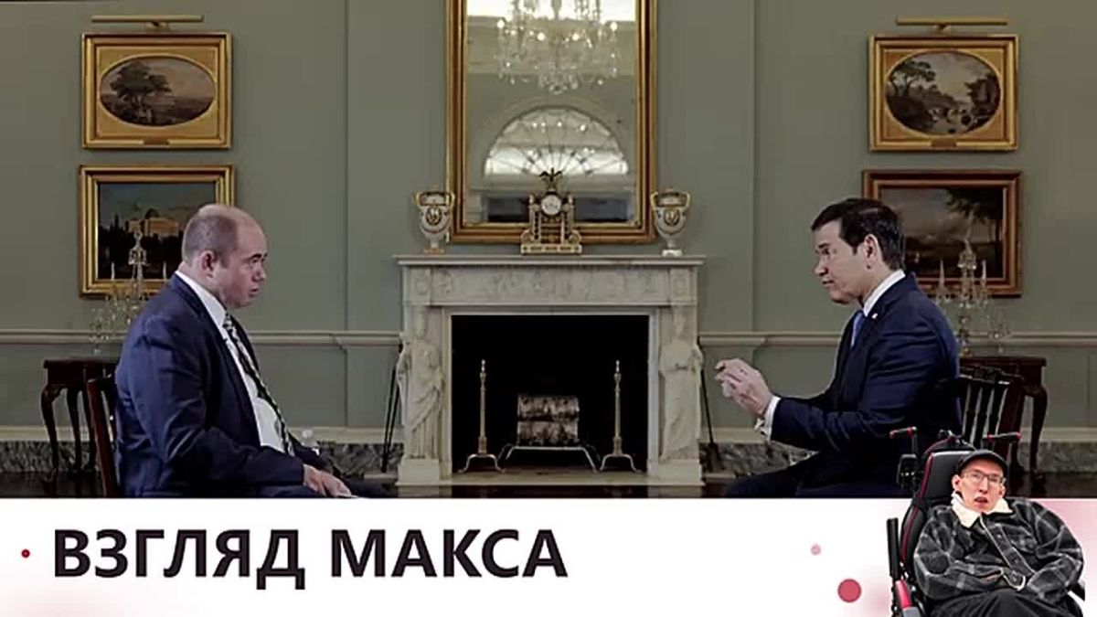 Госсекретарь США Марко Рубио в интервью изданию Breitbart News