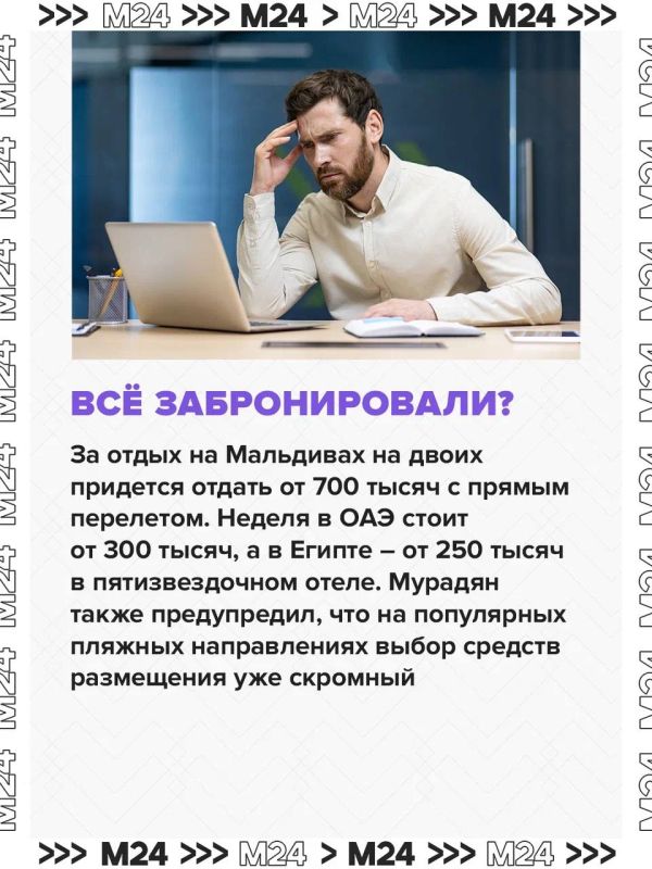 Отдых на российских горнолыжных курортах в новогодние праздники стоит от 100 тысяч рублей Отдых на российских горнолыжных курортах в новогодние праздники стоит от 100 тысяч рублей