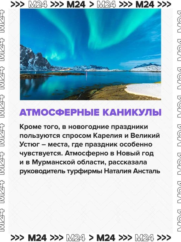 Отдых на российских горнолыжных курортах в новогодние праздники стоит от 100 тысяч рублей Отдых на российских горнолыжных курортах в новогодние праздники стоит от 100 тысяч рублей