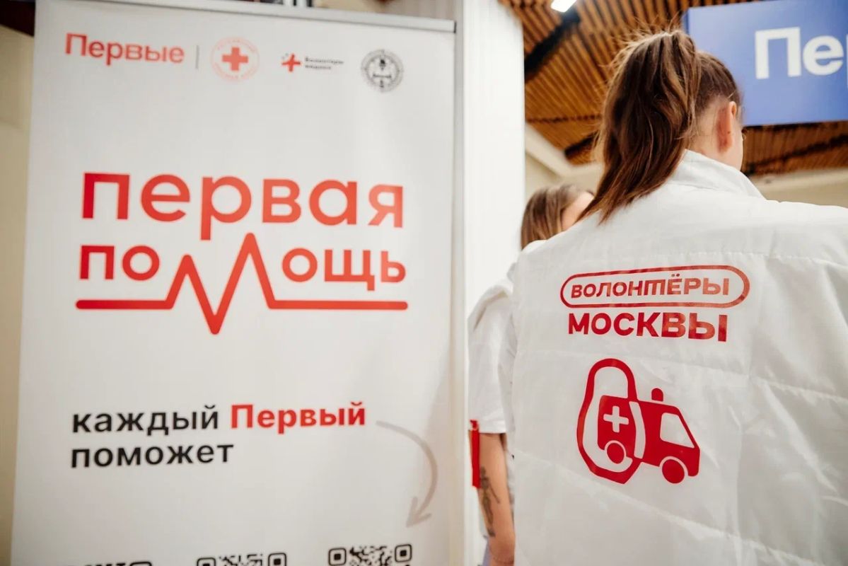 Хотите узнать больше о мире медицины? Присоединяйтесь к Московскому форуму волонтеров в сфере охраны здоровья Хотите узнать больше о мире медицины? Присоединяйтесь к Московскому форуму волонтеров в сфере охраны здоровья