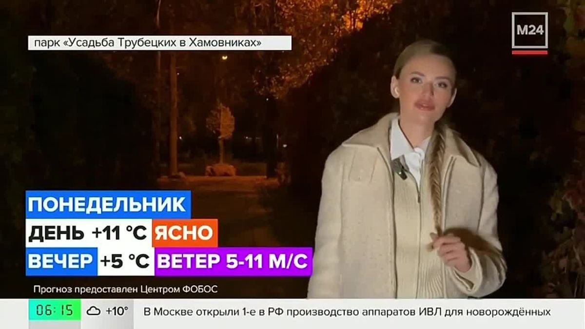 Сегодня в Москве сохранится относительно теплая погода без осадков: