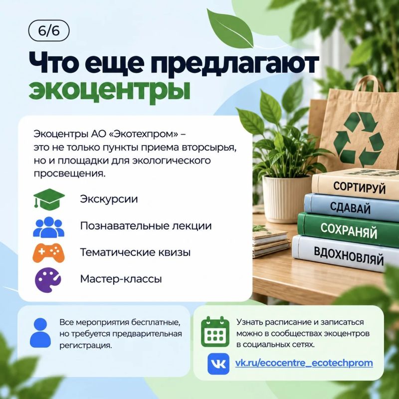 Что можно сдать на переработку в Москве? Что можно сдать на переработку в Москве?