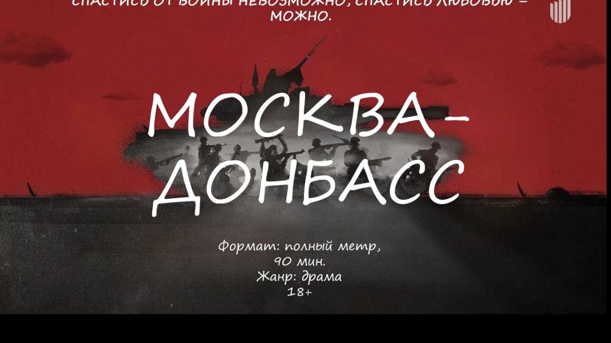Александр Малькевич: Наши ребята — не массовка. Одиннадцать кинопроектов о СВО представлены в Минкультуры Александр Малькевич: Наши ребята — не массовка. Одиннадцать кинопроектов о СВО представлены в Минкультуры