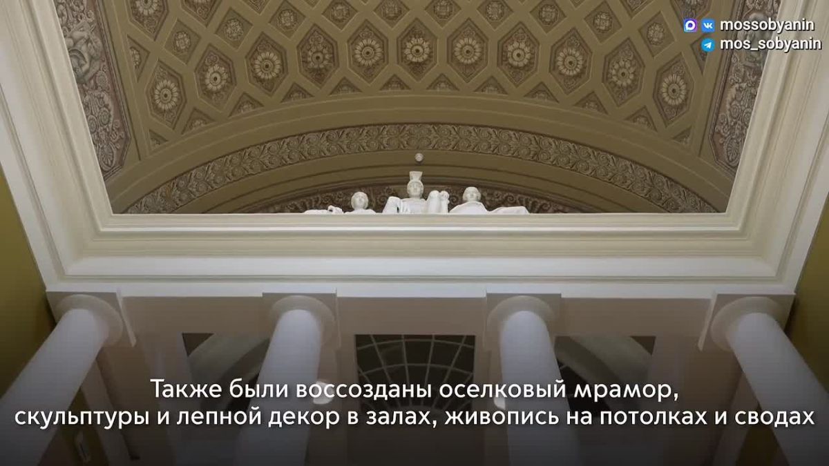 Мэр Москвы Сергей Собянин открыл историческое здание Поливановской гимназии в Хамовниках после реставрации