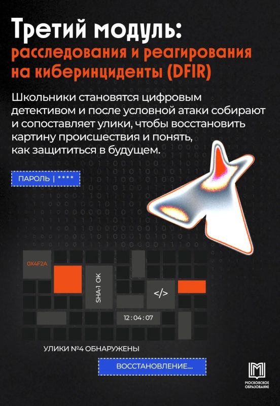 Доступно новое задание!. Необходимо научиться выявлять уязвимости в цифровых продуктах, разбираться в их причинах и выстраивать защиту от угроз в новом пилотном проекте по кибербезопасности Доступно новое задание!. Необходимо научиться выявлять уязвимости в цифровых продуктах, разбираться в их причинах и выстраивать защиту от угроз в новом пилотном проекте по кибербезопасности