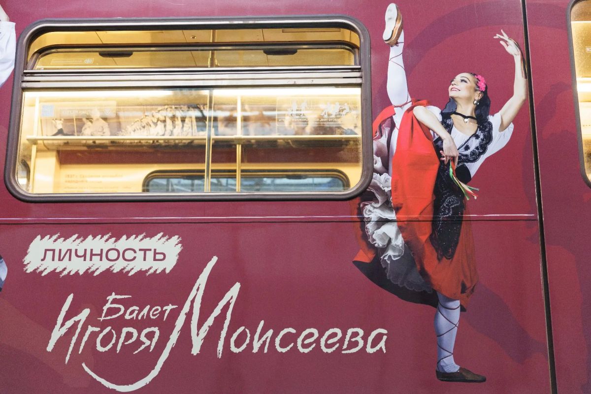 К предстоящему 90-летнему юбилею Ансамбля народного танца имени Игоря Моисеева запустили новый тематический поезд метро К предстоящему 90-летнему юбилею Ансамбля народного танца имени Игоря Моисеева запустили новый тематический поезд метро