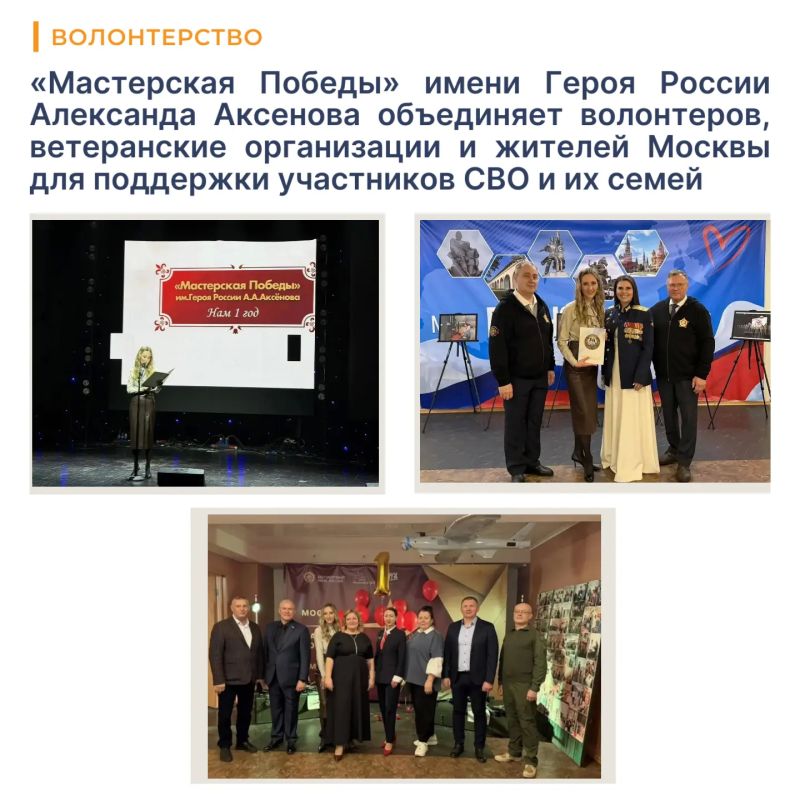 Заместитель председателя комиссии МГД по делам общественных объединений и религиозных организаций Дарья Борисова по поручению Председателя Мосгордумы Алексея Шапошникова (оба - фракция партии «Единая Россия»)...