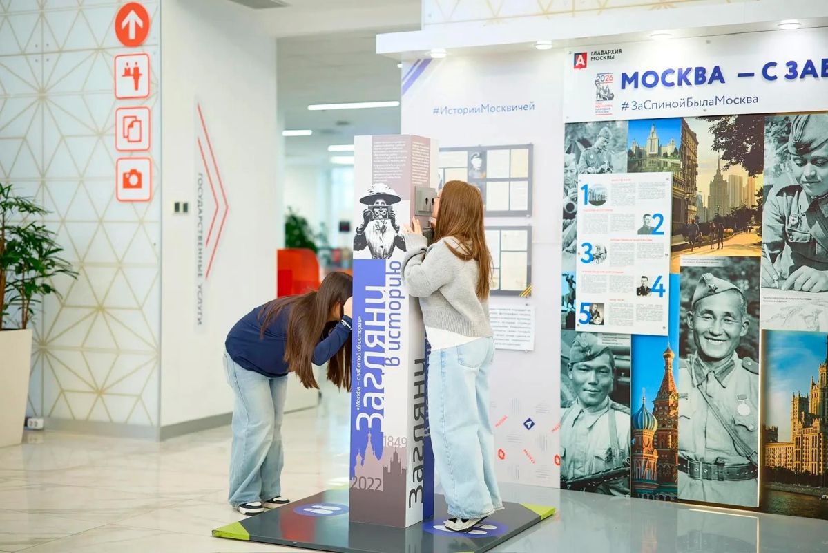 Приглашаем на выставку!. В офисах «Мои документы» открылась совместная экспозиция Главархива Москвы и центров госуслуг «Плечом к плечу Приглашаем на выставку!. В офисах «Мои документы» открылась совместная экспозиция Главархива Москвы и центров госуслуг «Плечом к плечу