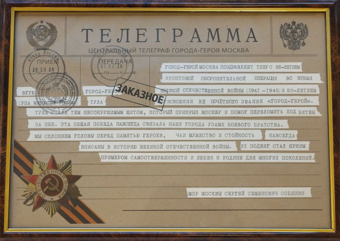 Алексей Шапошников: В этом году Тула отмечает 50-летие со дня присвоения почетного звания «Город-герой» Алексей Шапошников: В этом году Тула отмечает 50-летие со дня присвоения почетного звания «Город-герой»