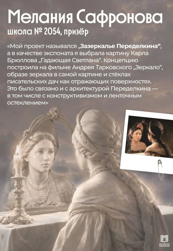 Олимпиады — это больше, чем просто достижения в портфолио! Олимпиады — это больше, чем просто достижения в портфолио!