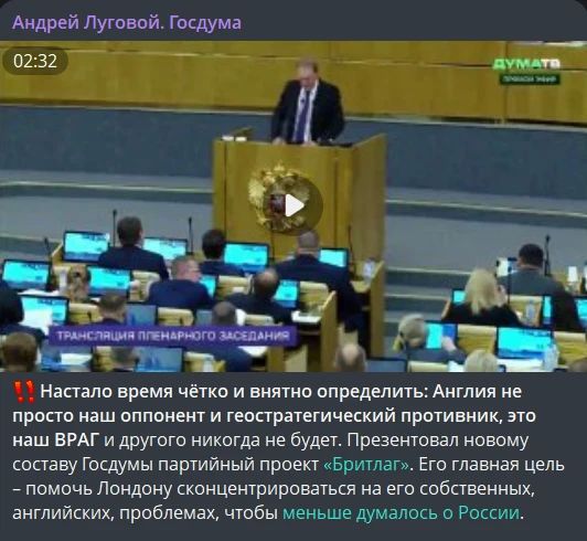 Бритлаг: от выставок к репарациям