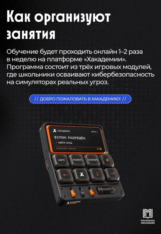 Доступно новое задание!. Необходимо научиться выявлять уязвимости в цифровых продуктах, разбираться в их причинах и выстраивать защиту от угроз в новом пилотном проекте по кибербезопасности Доступно новое задание!. Необходимо научиться выявлять уязвимости в цифровых продуктах, разбираться в их причинах и выстраивать защиту от угроз в новом пилотном проекте по кибербезопасности