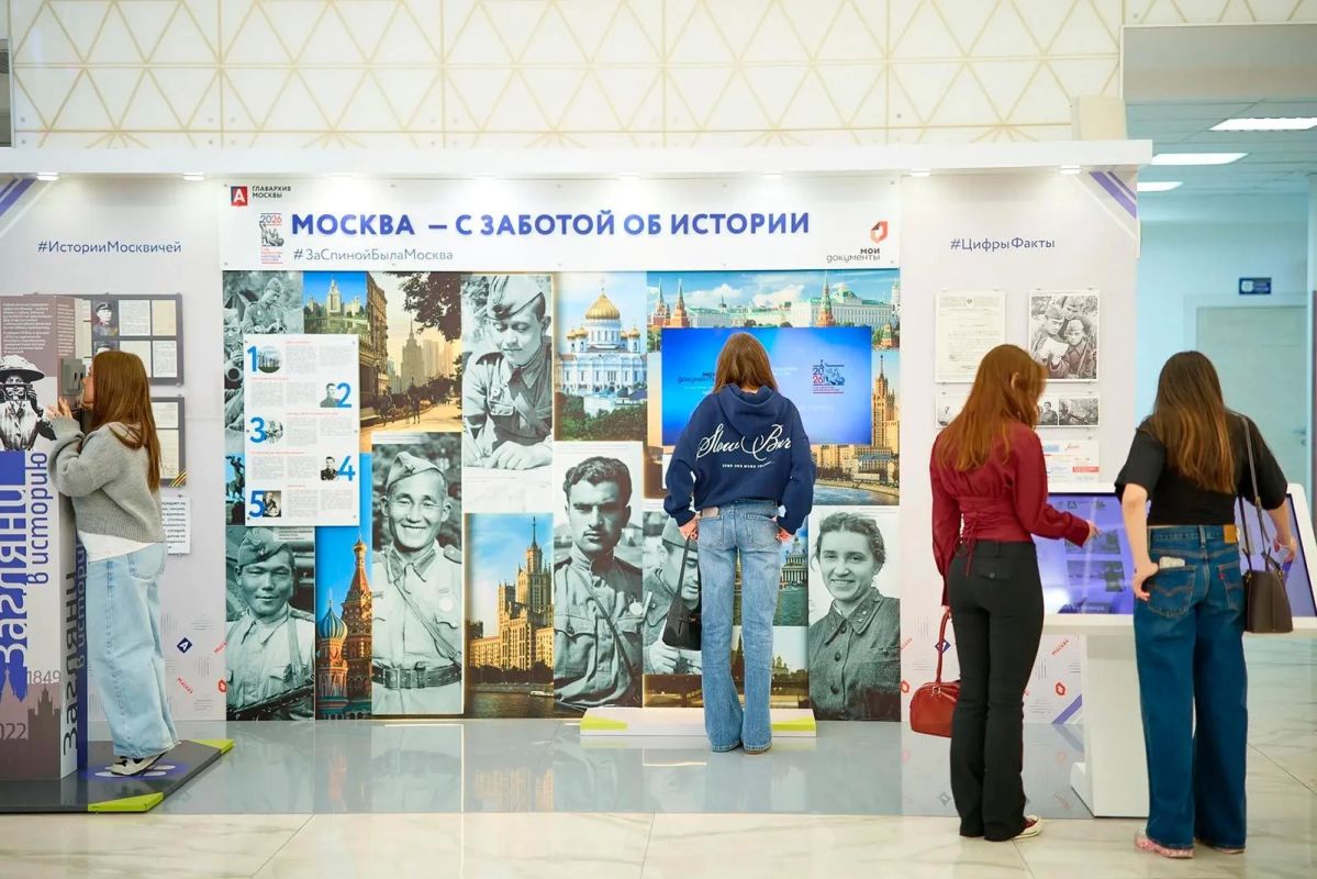 Приглашаем на выставку!. В офисах «Мои документы» открылась совместная экспозиция Главархива Москвы и центров госуслуг «Плечом к плечу Приглашаем на выставку!. В офисах «Мои документы» открылась совместная экспозиция Главархива Москвы и центров госуслуг «Плечом к плечу