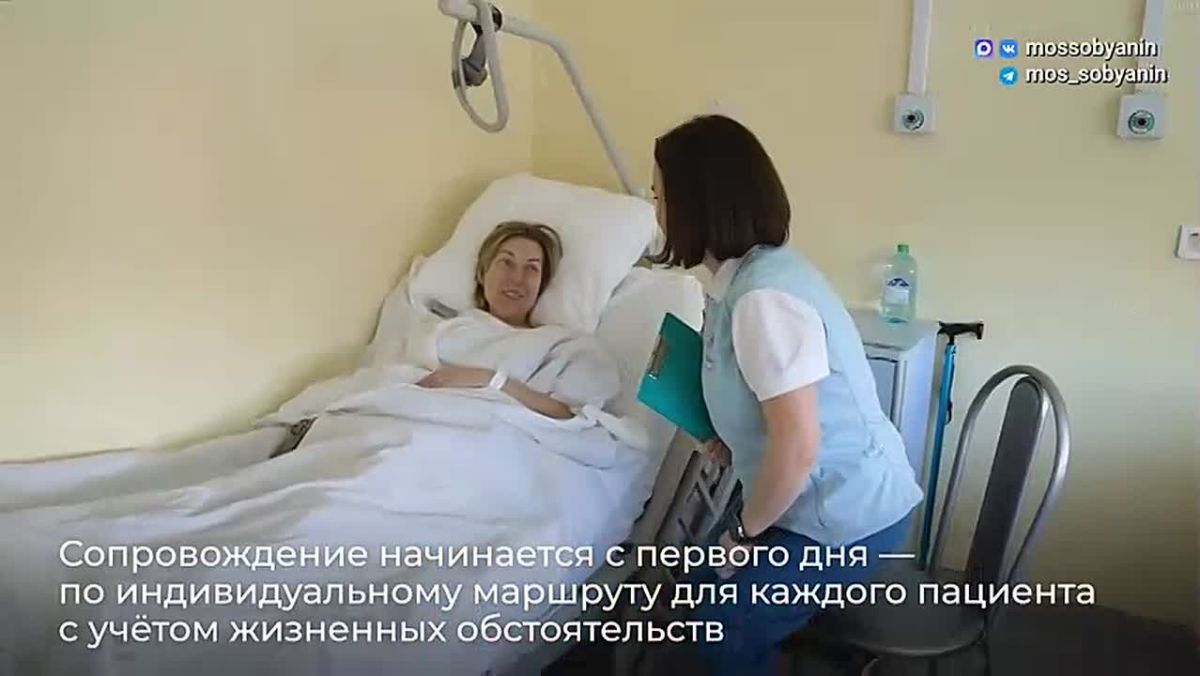 Москва помогает регионам организовывать социальную службу в больницах