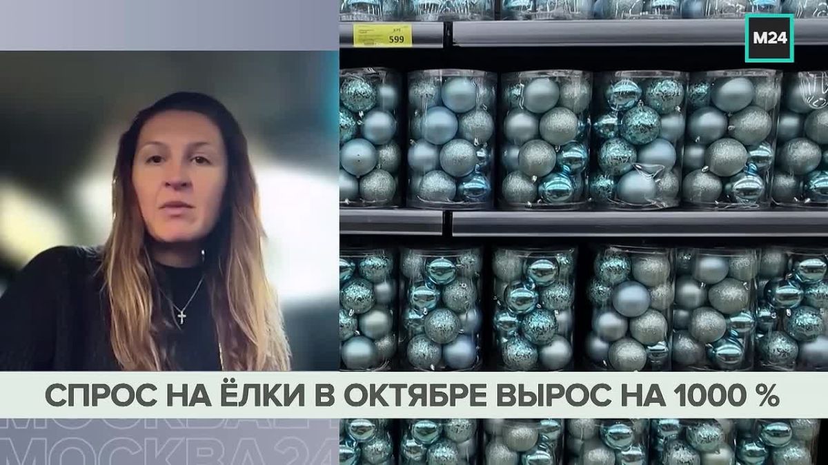 Москвичи активно готовятся к Новому году