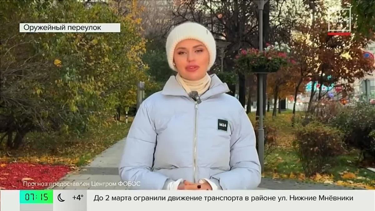 АТМОСФЕРА: +11 сегодня днём в столице, вечером — до +2. Небо чистое, осадков не ожидается