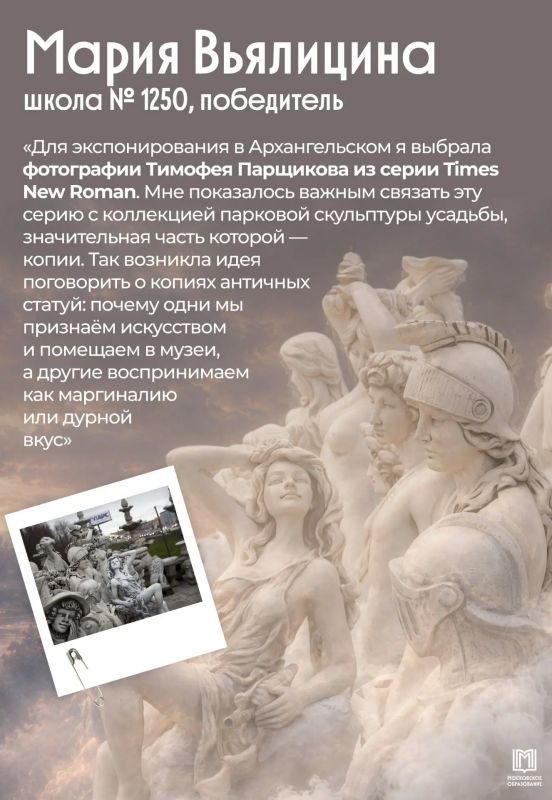 Олимпиады — это больше, чем просто достижения в портфолио! Олимпиады — это больше, чем просто достижения в портфолио!