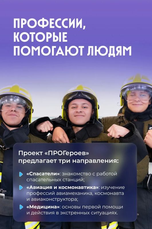 Как помочь подростку определиться с будущей профессией? Как помочь подростку определиться с будущей профессией?