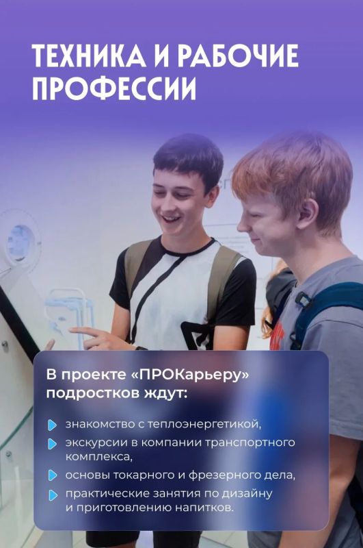Как помочь подростку определиться с будущей профессией? Как помочь подростку определиться с будущей профессией?