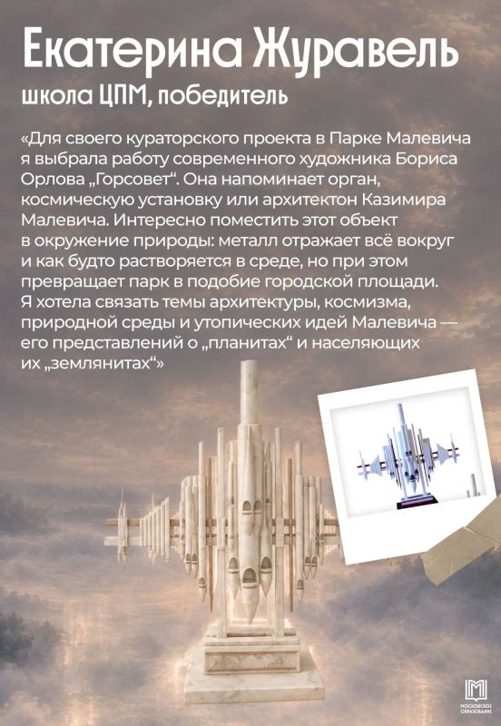Олимпиады — это больше, чем просто достижения в портфолио! Олимпиады — это больше, чем просто достижения в портфолио!