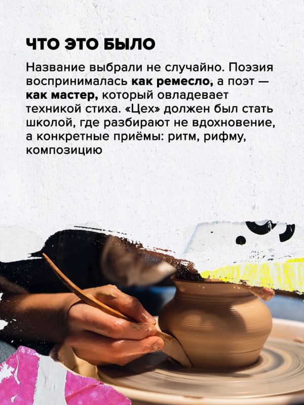 Зачем Гумилёв создал «Цех поэтов» Зачем Гумилёв создал «Цех поэтов»