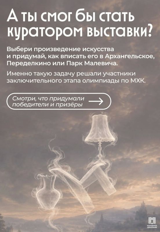 Олимпиады — это больше, чем просто достижения в портфолио!