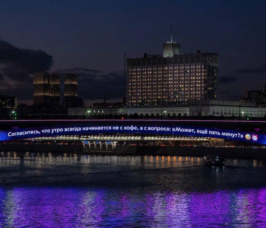 Метромост тонко чувствует настроение москвичей