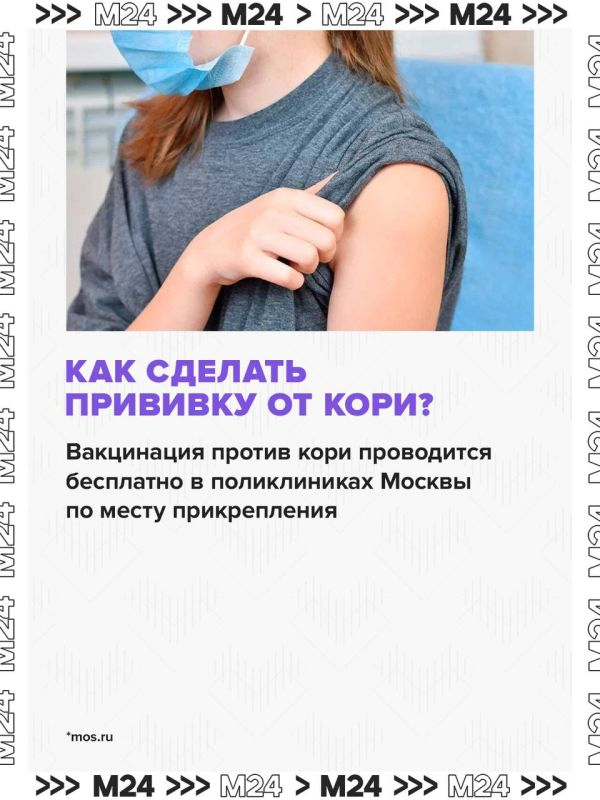 Юрфак МГУ переводит студентов на дистант с 21 октября по 3 ноября из-за кори, пишет Mash со ссылкой на вуз Юрфак МГУ переводит студентов на дистант с 21 октября по 3 ноября из-за кори, пишет Mash со ссылкой на вуз