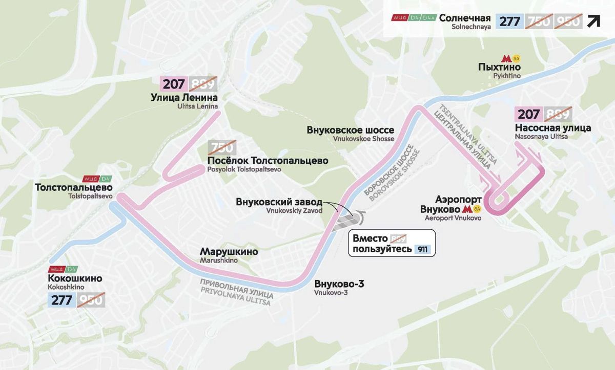 С 24 октября изменятся маршруты наземного транспорта в пяти округах Москвы С 24 октября изменятся маршруты наземного транспорта в пяти округах Москвы