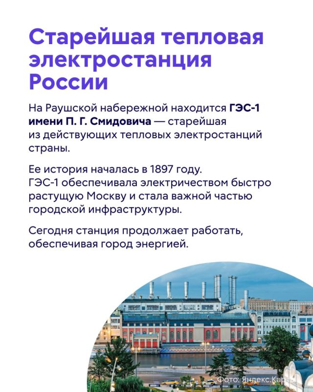 Замоскворечье — один из самых контрастных районов Москвы Замоскворечье — один из самых контрастных районов Москвы