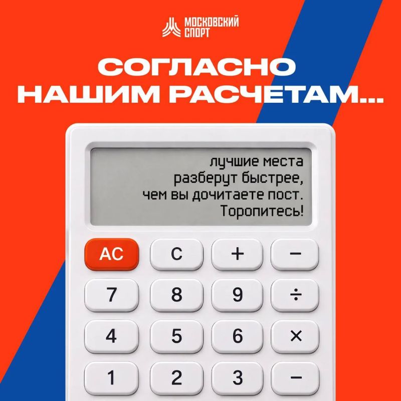 Мы провели исследование…. Объект изучения — шоу Светланы Хоркиной «Характер России» на ВТБ Арене! 24 октября! Мы провели исследование…. Объект изучения — шоу Светланы Хоркиной «Характер России» на ВТБ Арене! 24 октября!
