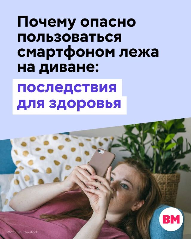 Полистать ленту перед сном — уже привычный ритуал для многих
