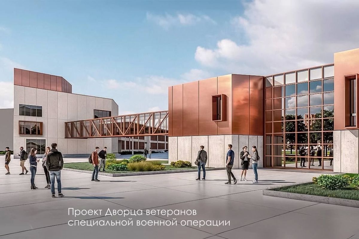 В Москве создадут Дворец ветеранов СВО