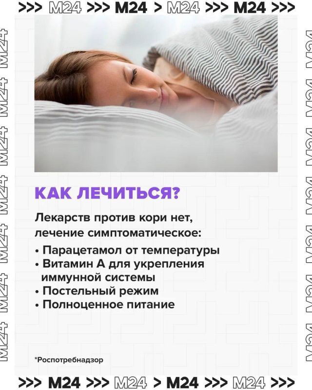 Юрфак МГУ переводит студентов на дистант с 21 октября по 3 ноября из-за кори, пишет Mash со ссылкой на вуз Юрфак МГУ переводит студентов на дистант с 21 октября по 3 ноября из-за кори, пишет Mash со ссылкой на вуз