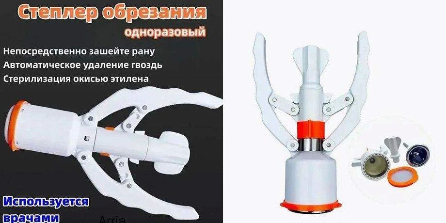 Наборы для домашнего обрезания обнаружили на маркетплейсах