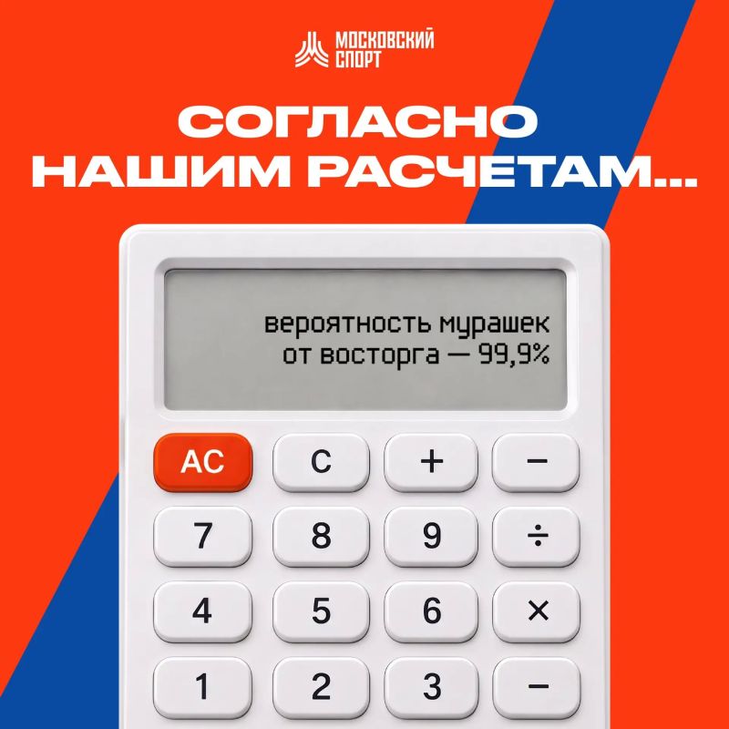 Мы провели исследование…. Объект изучения — шоу Светланы Хоркиной «Характер России» на ВТБ Арене! 24 октября! Мы провели исследование…. Объект изучения — шоу Светланы Хоркиной «Характер России» на ВТБ Арене! 24 октября!