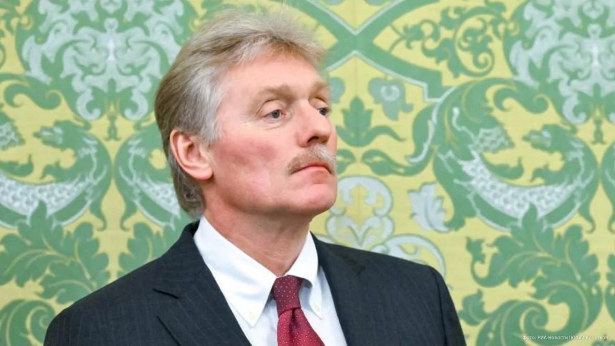 России нужен мир, а не перемирие, в позиции Москвы по этому вопросу ничего не изменилось, заявил Дмитрий Песков