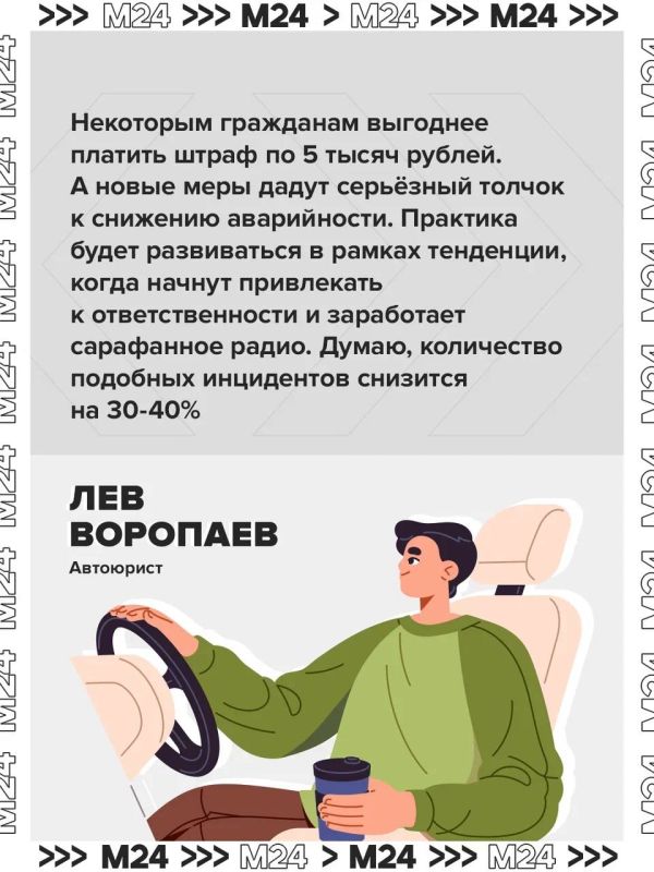 Наказание за езду без прав могут ужесточить Наказание за езду без прав могут ужесточить