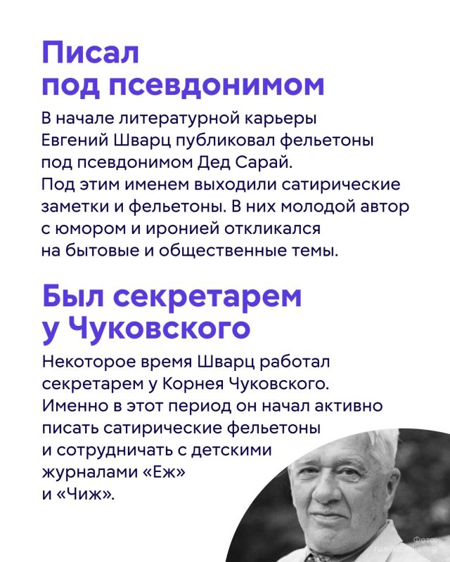 «Быть настоящим человеком — очень нелегко» «Быть настоящим человеком — очень нелегко»