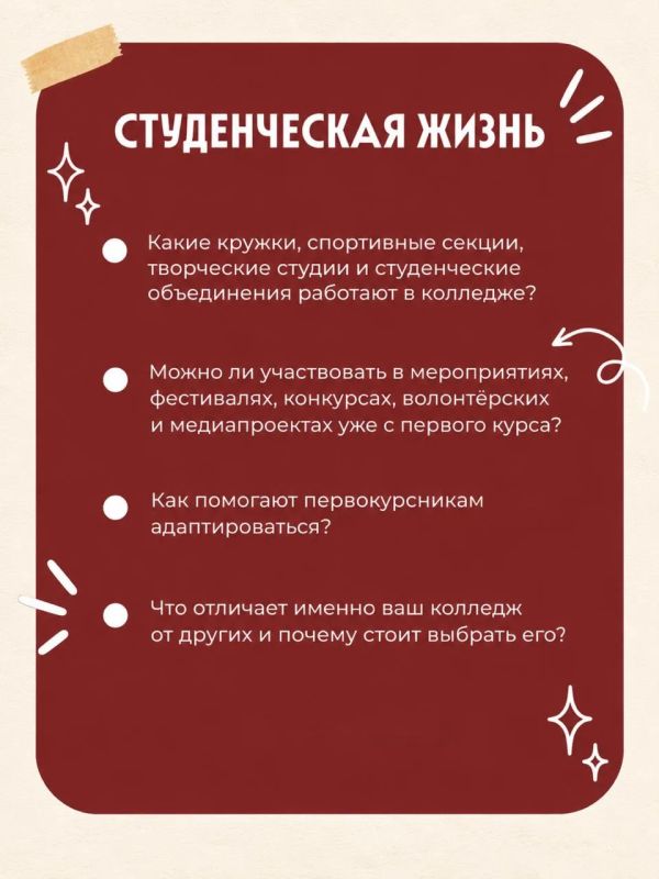 Не «гугли» — спроси!. Искать информацию самому можно часами, а на Фестивале колледжей — получить ответы быстро напрямую от тех, кто знает всё изнутри Не «гугли» — спроси!. Искать информацию самому можно часами, а на Фестивале колледжей — получить ответы быстро напрямую от тех, кто знает всё изнутри