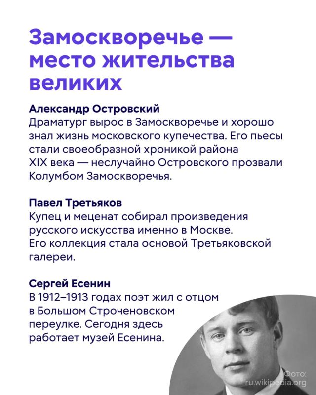 Замоскворечье — один из самых контрастных районов Москвы Замоскворечье — один из самых контрастных районов Москвы