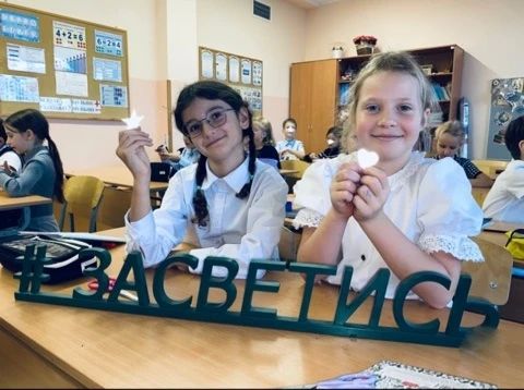 «Засветись - стань заметней!» «Засветись - стань заметней!»